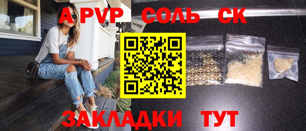Артём  Альфа ПВП крисы CK  А ПВП VHQ  Вход с VPN 