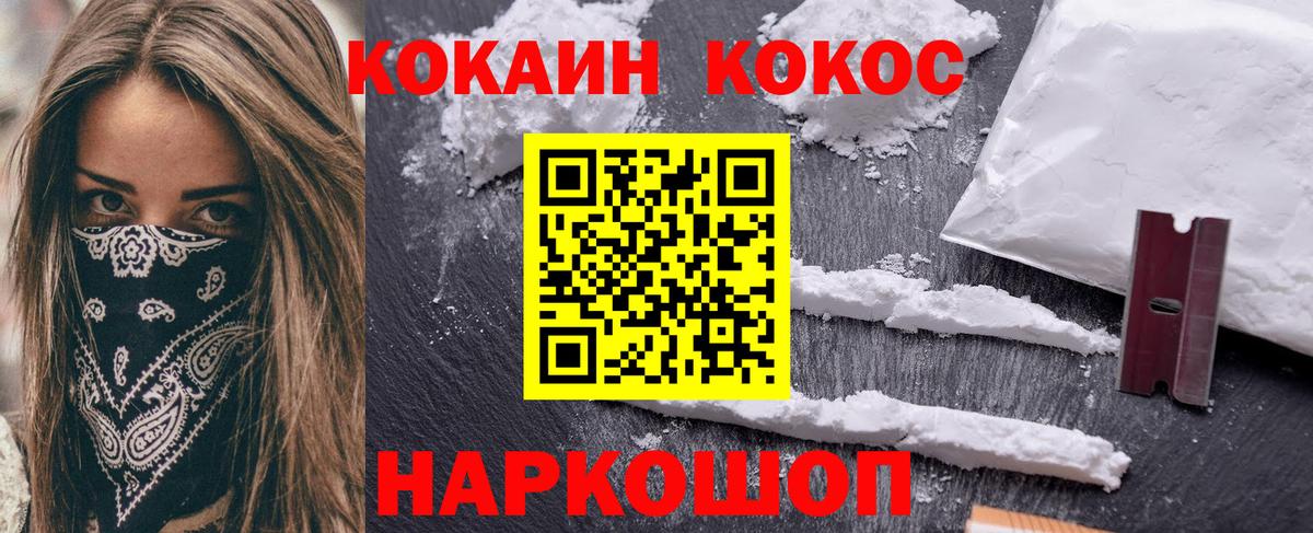 Кокаин VHQ Артём