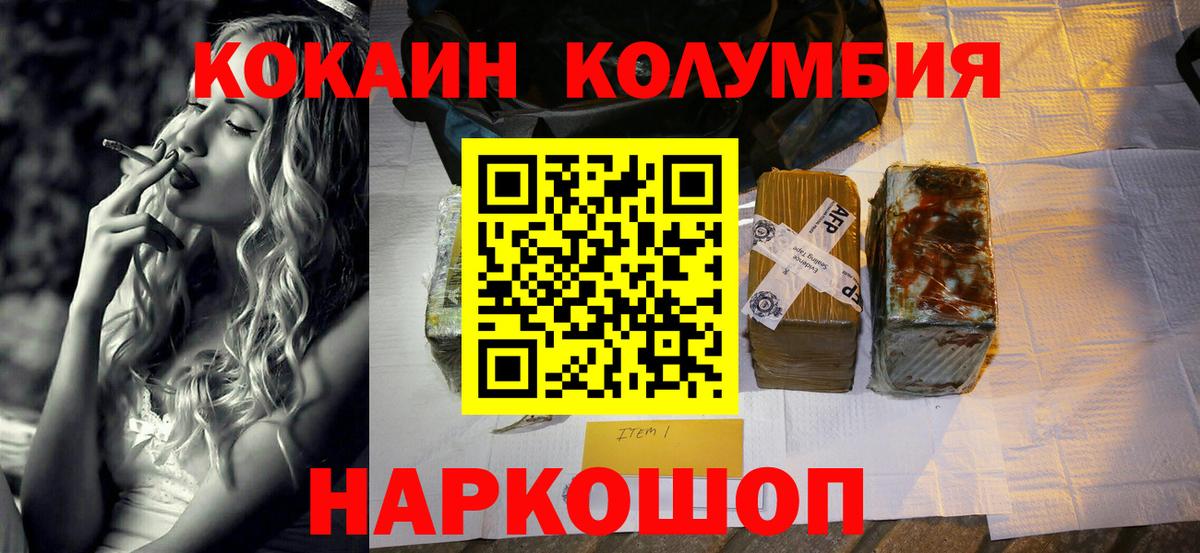 Cocaine 97%  Артём  Cocaine Боливия 