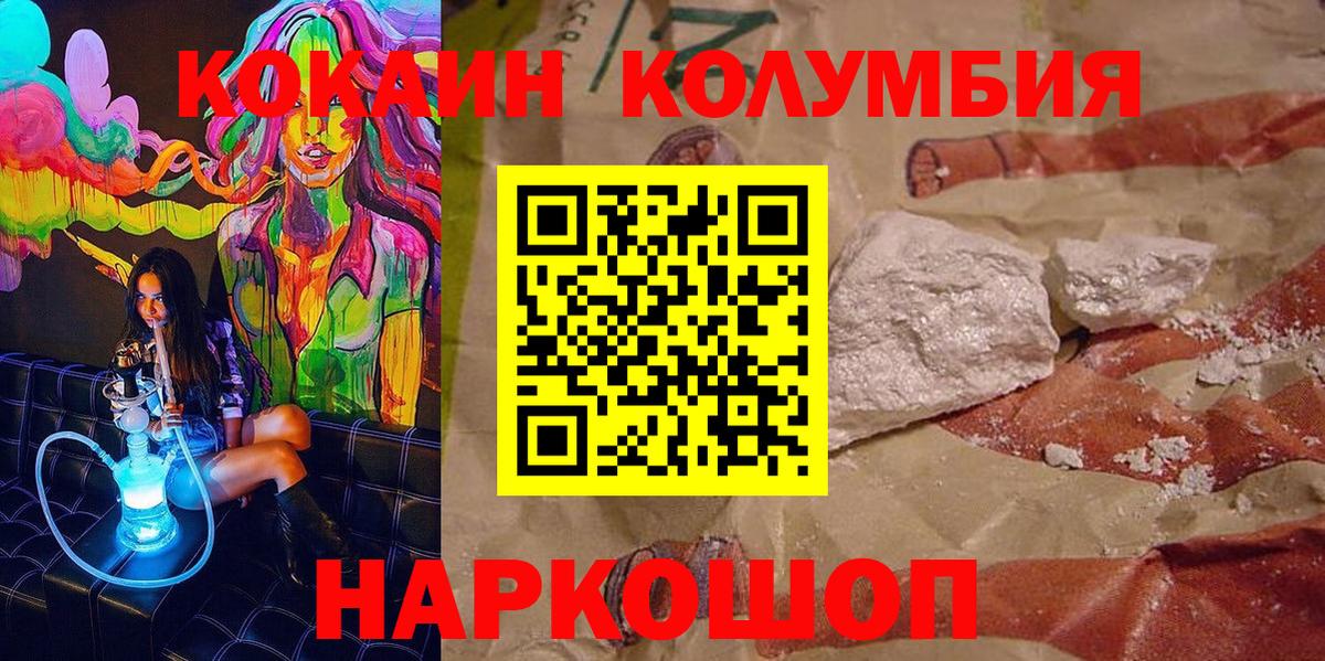 Артём  COCAIN Эквадор  Вход с VPN 