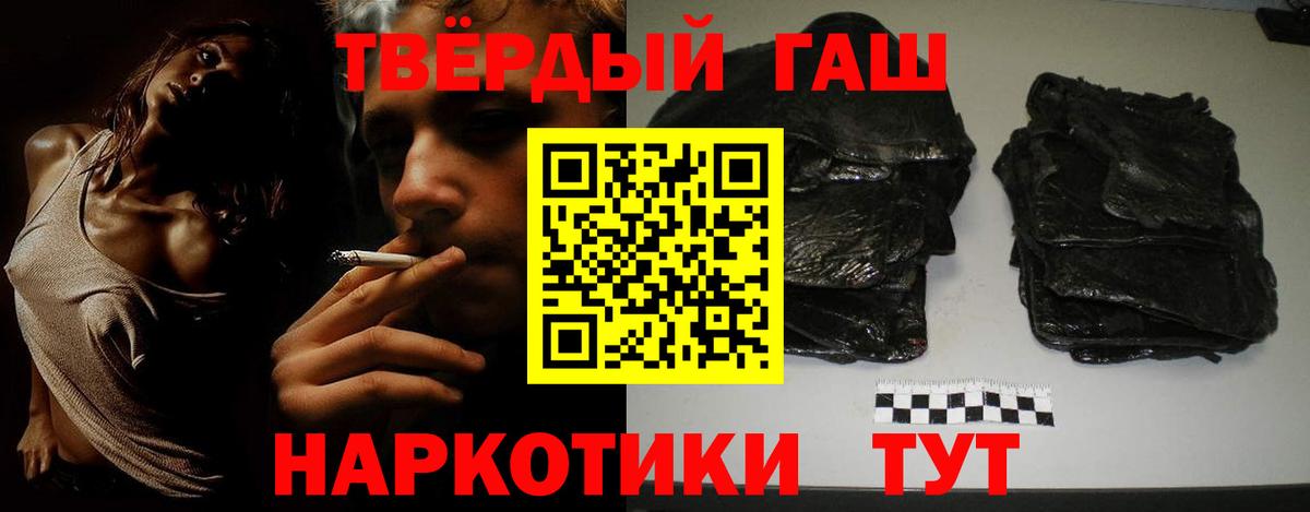 Гашиш VHQ Артём
