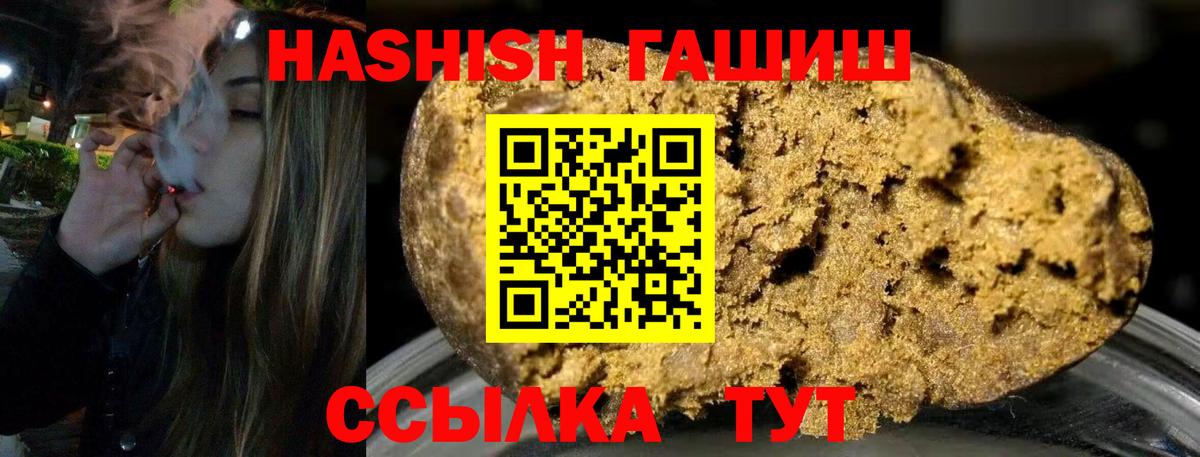 ГАШ гашик  Артём  ГАШ гашик 