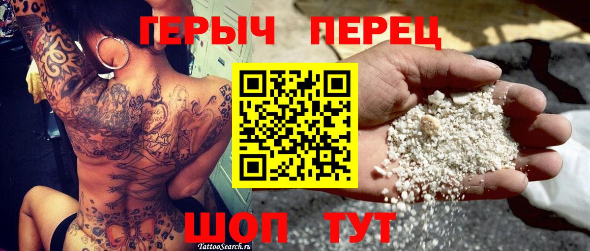 ГЕРОИН хмурый  Вход с VPN  Артём 