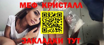 бутират Азнакаево