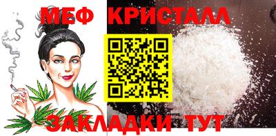 бутират Азнакаево