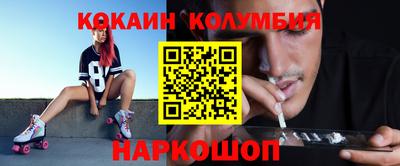 бутик Абакан