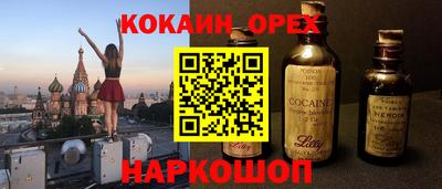 шишки Аргун