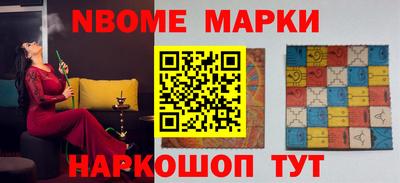 мет Апшеронск