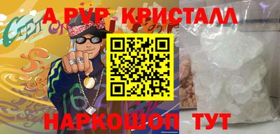 мет Апшеронск
