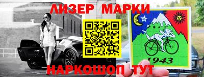 бутик Абакан