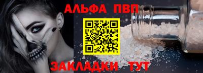круглые Апрелевка