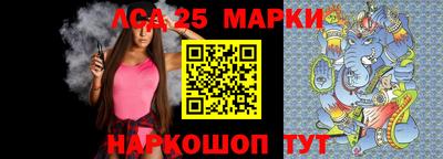 мет Апшеронск