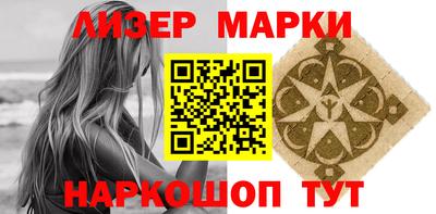 бутик Абакан