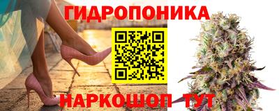 бутират Азнакаево