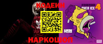 мет Апшеронск