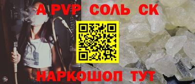 круглые Апрелевка