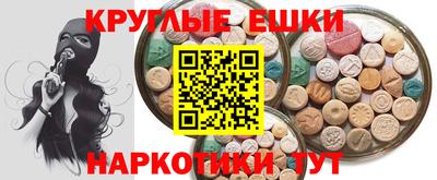 круглые Апрелевка