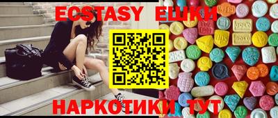 круглые Апрелевка