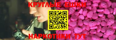 бутик Абакан