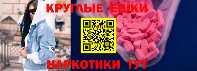 шишки Аргун