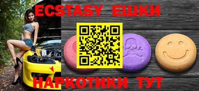 круглые Апрелевка