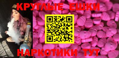 шишки Аргун