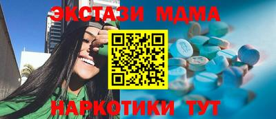 круглые Апрелевка