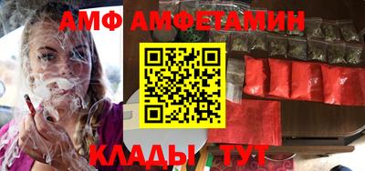 бутик Абакан