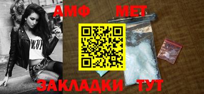 мяу мяу мука Балашиха