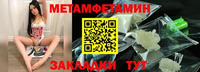 шишки Аргун
