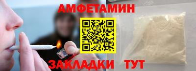 мет Апшеронск
