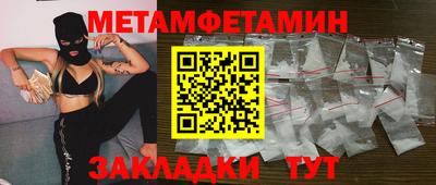 круглые Апрелевка
