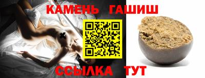 бутик Абакан