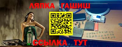 бутик Абакан