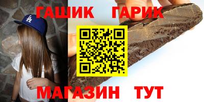 мет Апшеронск
