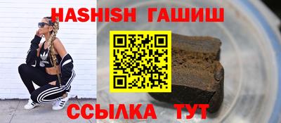 бутик Абакан