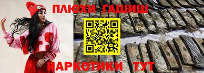 бутират Азнакаево