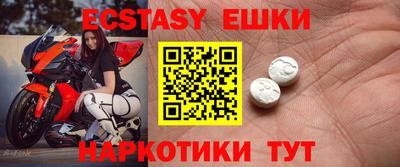 круглые Апрелевка