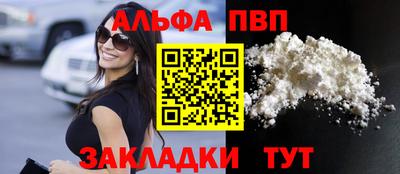 бутик Абакан