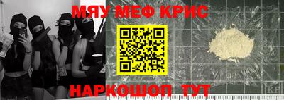 мет Апшеронск