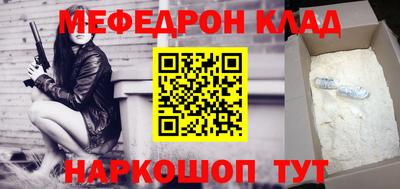 шишки Аргун
