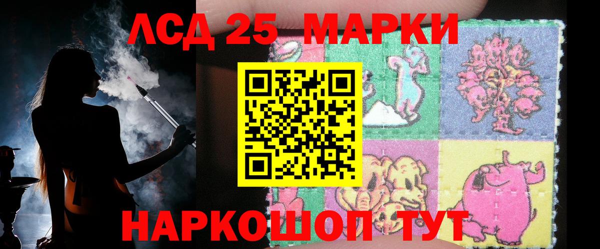 LSD-25 экстази ecstasy Артём