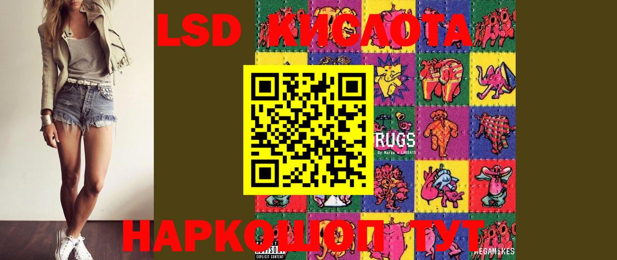 Меф   Артём  MDMA  Вход с VPN  Бошки Шишки  Кокаин  ГАШ 