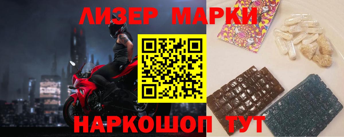 Артём  Лсд 25 экстази ecstasy  LSD-25 экстази кислота  LSD-25 экстази  Вход с VPN 