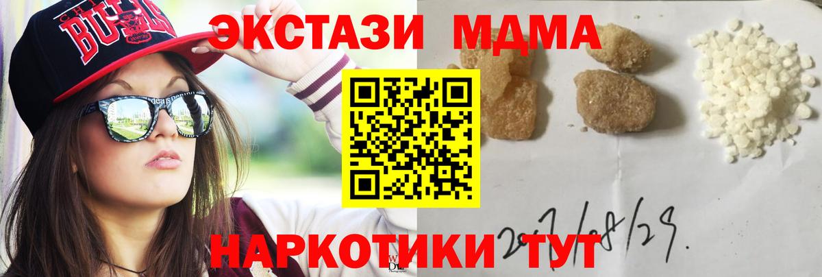 МДМА VHQ Артём