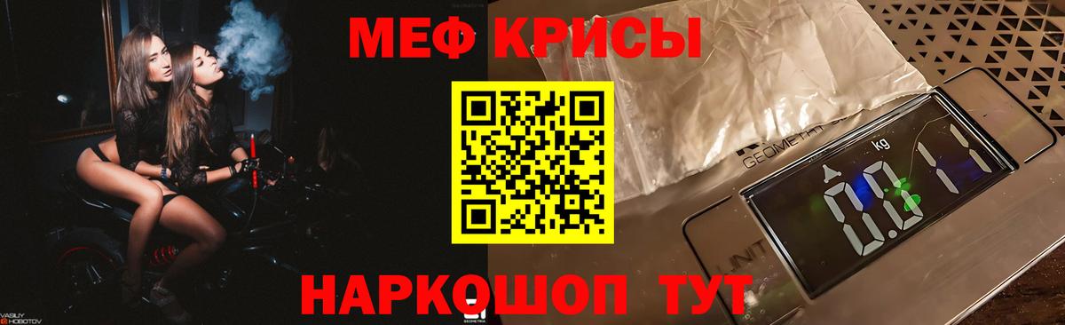 Артём  Мефедрон VHQ  МЯУ-МЯУ мука  Вход с VPN 
