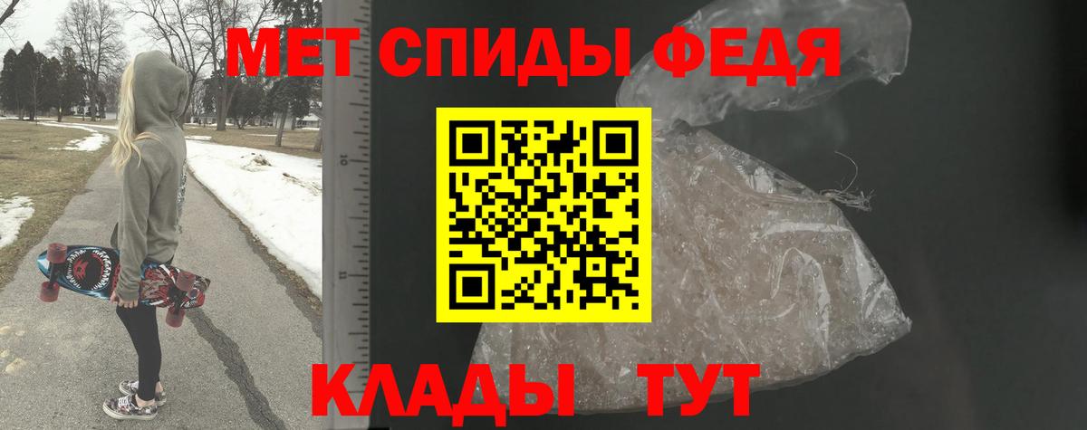 Метамфетамин кристалл Артём