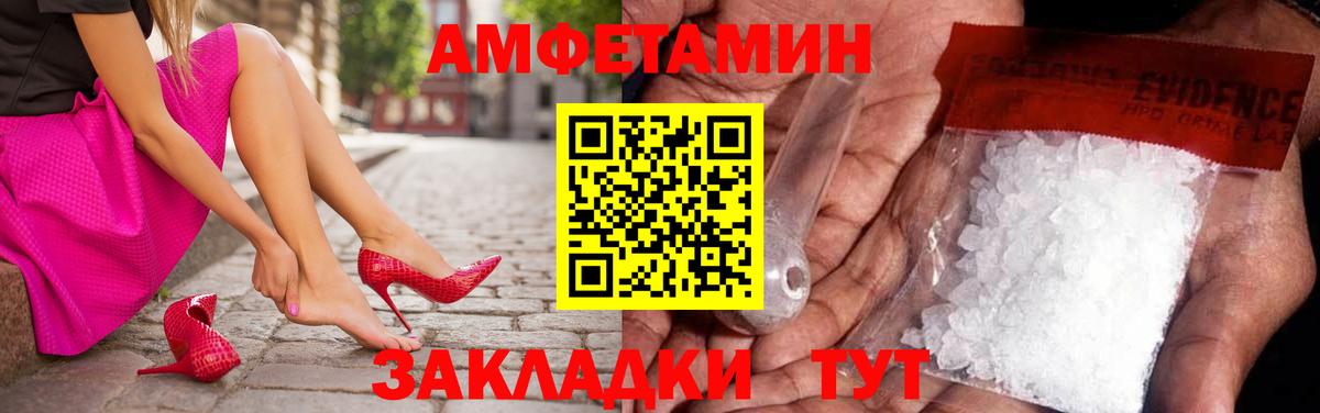 Артём  Первитин Декстрометамфетамин 99.9%  Вход с VPN  Первитин Декстрометамфетамин 99.9% 