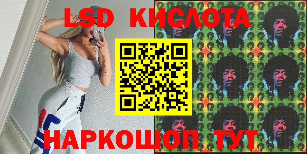 Наркотические марки 1,5мг Артём