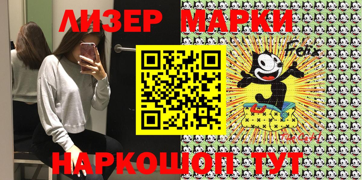 Марки NBOMe 1500мкг  Наркотические марки  Марки NBOMe 1500мкг  Артём 